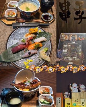 午市定食半價