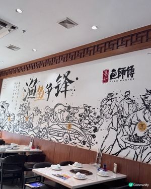脆肉鯇九食宴