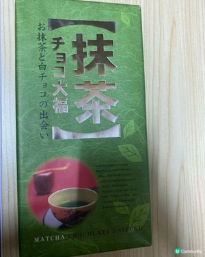夾公仔零食彈暫時最後一回！四洲大福開箱😋