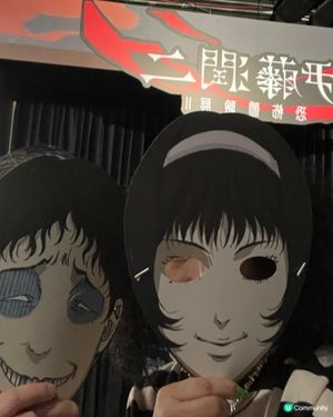 伊藤潤二恐怖體驗展2