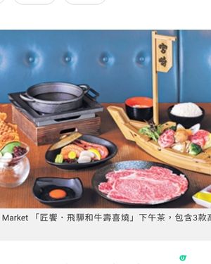 唯港薈下午茶