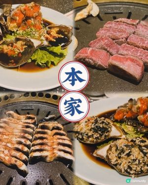 本家醬油蟹🦀終於食到！😋