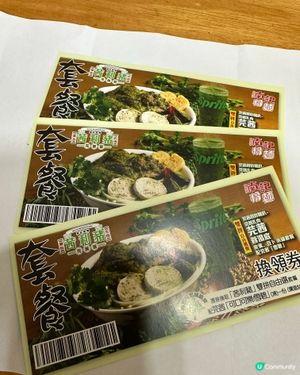 南記茜利豬 - 芫茜控必食
