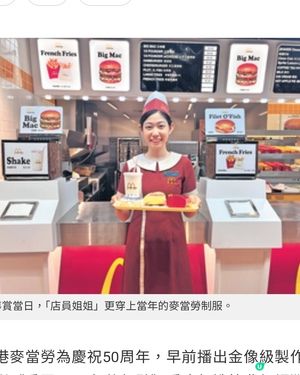 西九展重現銅鑼灣場景一票難求 麥當勞 50周年展 細味5大主