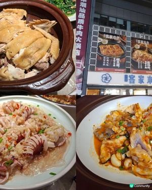 深圳食好嘢😋🍽【客家本色•黃貝嶺店】