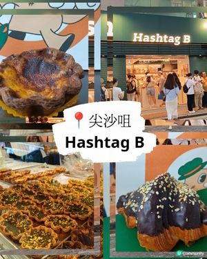 人氣Hashtag B pastry！ 