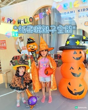 紙飛機親子餐廳