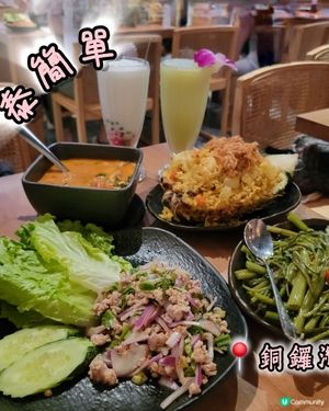 銅鑼灣高質泰菜！😋 性價比超高！🤩