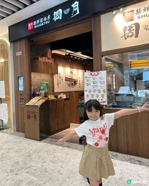 和牛壽喜燒沾麵🤤！米芝蓮推介！😋