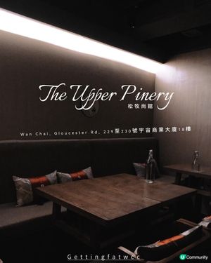 銅鑼灣居酒屋🏮！$180任飲2小時🍻！😋