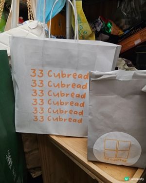 爆漿明太子麵包