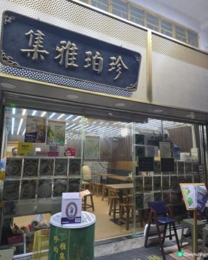 去粉嶺探朋友, 行過見到呢個餐廳名幾特別, 就入去試下囉. 