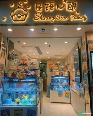 大埔｜打卡蛋糕店🍰