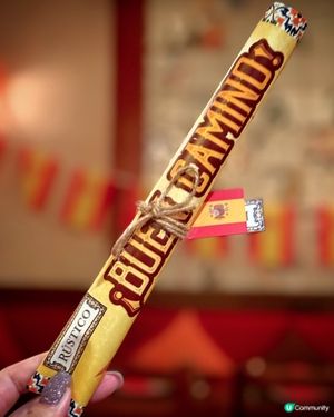 Camino de Santiago@Rustico