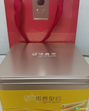 🎀🎀蛋卷皇后🎀🎀