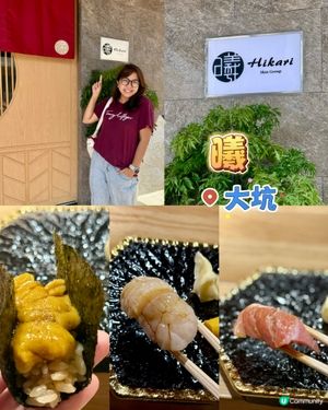 唔使飛日本🇯🇵都食到嘅壽司🍣超正！😋
