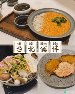一品臭臭火鍋🤤！辣到噴火🔥！圍方掃食記！