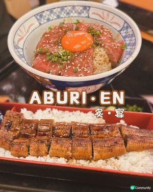 日本鰻魚飯癮發作🤤！即刻衝！