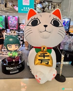 動漫迷朝聖！皇室堡動漫祭開鑼🎉！