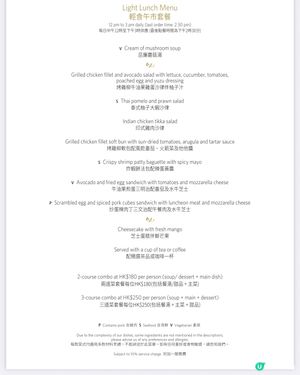 星期六聚餐首選！九龍香格里拉酒店😋！