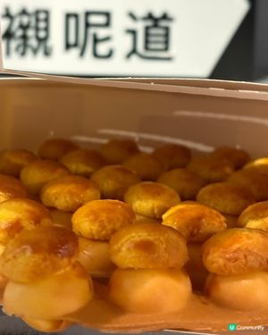 【港式小食新體驗！菠蘿包雞蛋仔😋】