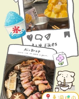 深圳皇庭韓式烤肉🤤！juicy牛肉+專人代烤！😋