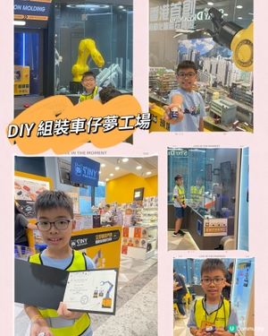 不一樣的砌車活動