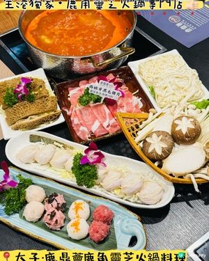 💥全港獨家·鹿角靈芝火鍋專門店💥