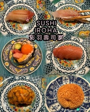 北海道粟米八爪魚😍！彩羽壽司開餐！