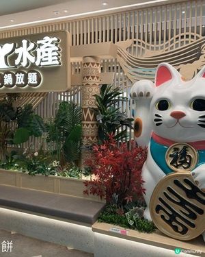 食在荃灣 | 千海水產海鮮火鍋放題 | 即撈蝦蟹鮑魚任食