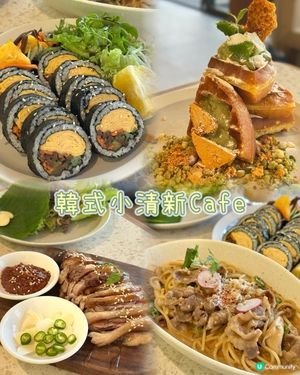 天台花園歎美食！韓式豬手超正😋！
