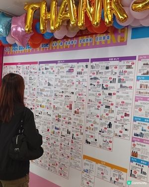 崇光感謝周年慶開鑼！🛍️ 掃貨啦！🔥