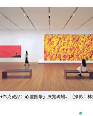 M+希克藏品:心靈圖景從情緒出發 回看中國當代藝術的近歷史
