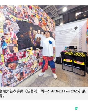 詹瑞文首度跨界畫展 拼貼30年戲劇人生