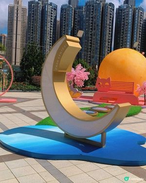 將軍澳｜夢幻打卡裝置📸