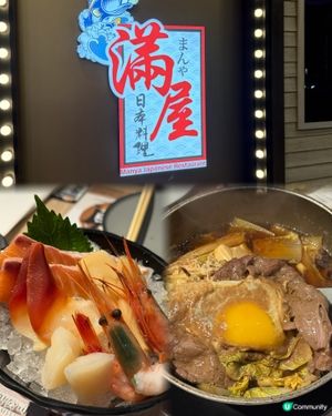 榴槤控注意！大埔滿屋🇯🇵🤤