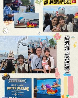 維港巨型雕塑巡遊！📸 多啦A夢打卡位！
