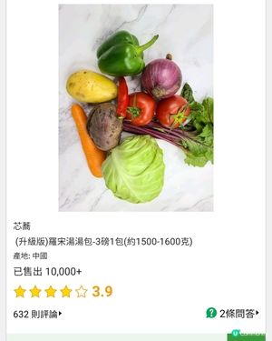 湯控請進