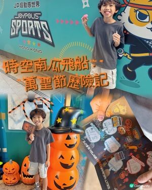 去啟德一定要嚟哩度玩！