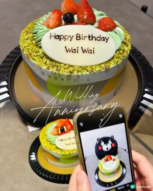 開心果果控必試😋流心開心果脆脆蛋糕