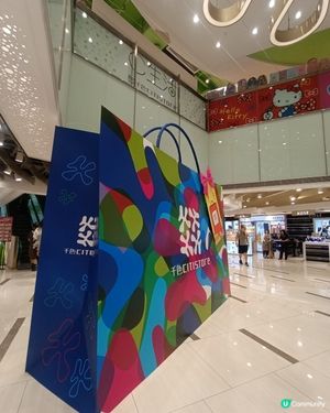 超巨型紙袋裝Hello Kitty禮品🤭