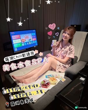 【😎出發去深圳｢東港城｣!輕鬆過夜歎宵夜✨】