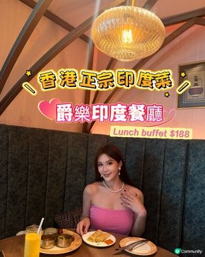 印度菜自助餐