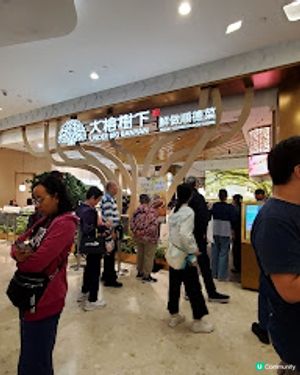 大榕樹下．尋味順德@青衣城