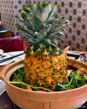 清新酸甜的鳳梨火焰雞煲