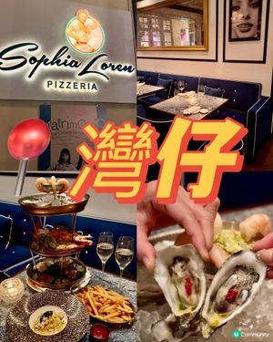 由過百年歷史建築活化 意大利海鮮餐廳🇮🇹