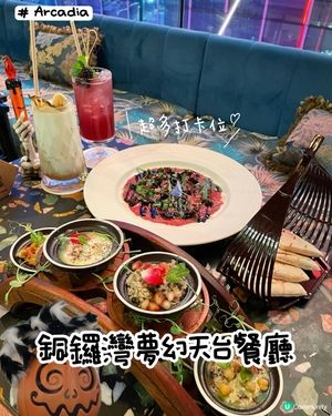 🎃萬聖節浪漫晚餐！打卡靚爆餐廳📸