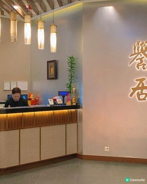 將軍澳｜高質茶居🫖