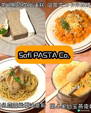 必叫開心果芝士蛋糕！上環新店食評 