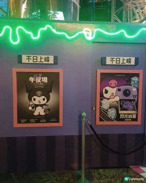 Kuromi電影🎬 ~ 不日上映🎃